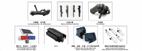 靈科超聲波塑焊機(jī)焊接應(yīng)用