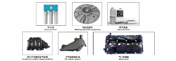靈科超聲波塑焊機焊接應(yīng)用