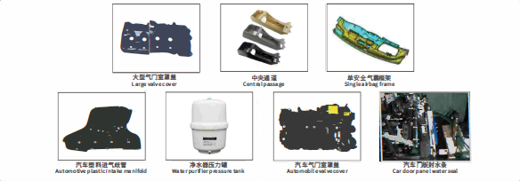 靈科超聲波塑焊機焊接應(yīng)用